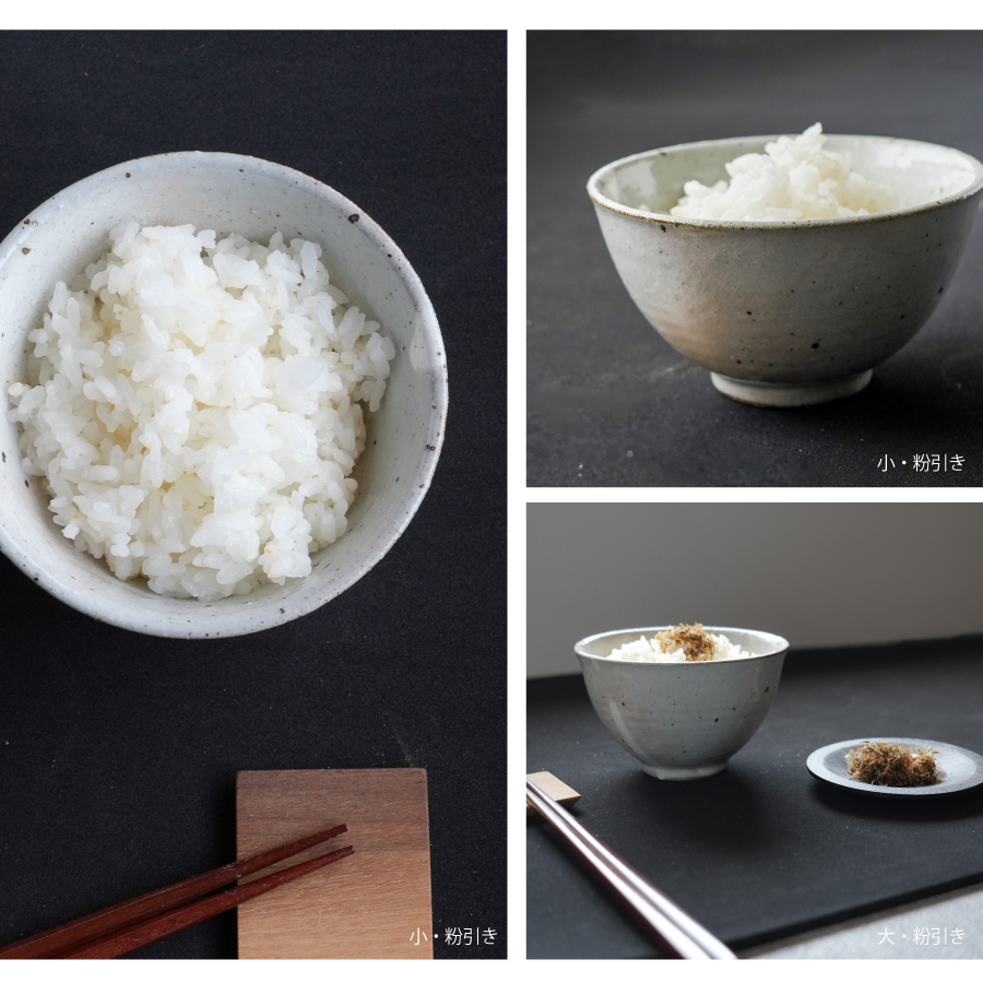 画像5: 【SALIU】飯碗 大 SA03   粉引き 黒柿釉 茶碗 φ118x67mm 白 黒 サリウ 陶器  美濃焼  日本製 (5)