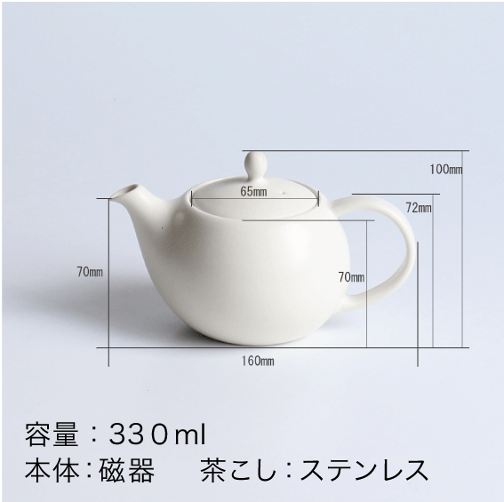 結 紅茶茶器 サイズ
