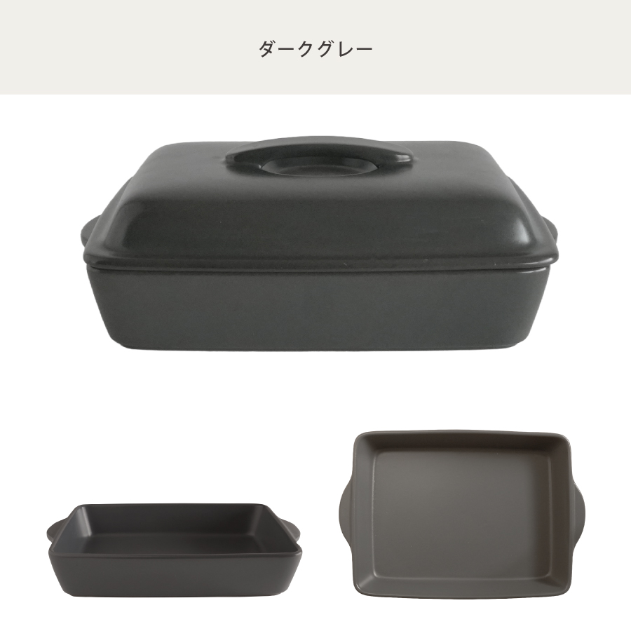 画像12: 【SALIU】The chef　ザシェフ 　ベイクパンL（蓋付き）耐熱陶器　日本製　耐熱性能400℃  クッキングプレート　簡単料理　魚焼きグリル　オーブン　レンジ　トースター　 (12)