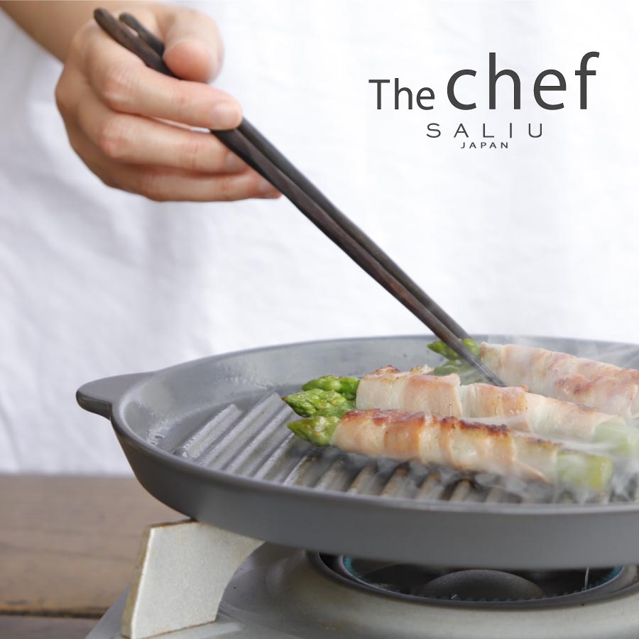 画像1: 【SALIU】The chef　ザシェフ 　グリルプレート L　陶板　耐熱陶器　クッキングプレート　簡単料理　魚焼きグリル　オーブン　レンジ　トースター　  (1)