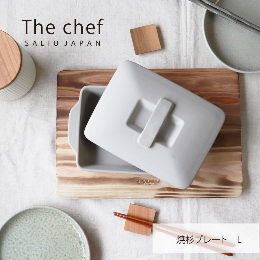 画像1: 【SALIU】The chef  焼杉　プレートL 　なべしき　木製　W310 x D220 x H10 (1)