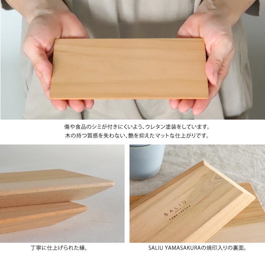 ハンドメイド1点もの 山桜の角皿 - その他