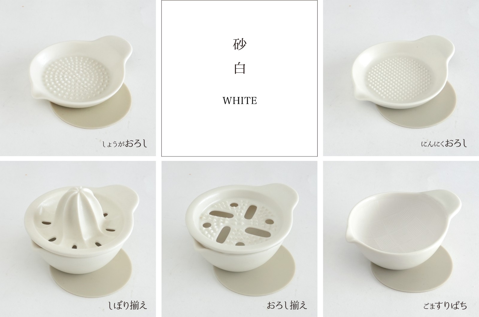 未使用 お花模様 石すり鉢 SALIU】ごますりばち 暮らしの小道具 すりばち ( 白・灰 ) 日本製