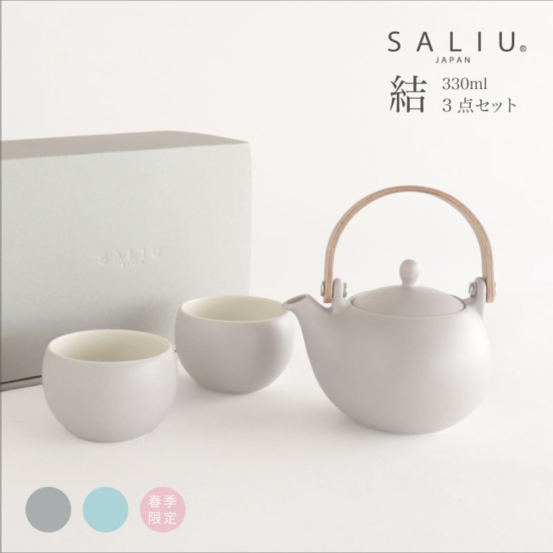 画像1: 【SALIU】結 YUI 土瓶 急須 330ml 湯呑み（カップ小　掛け分け） 3点 Set　ギフト　美濃焼 　灰　浅葱　桜 (1)