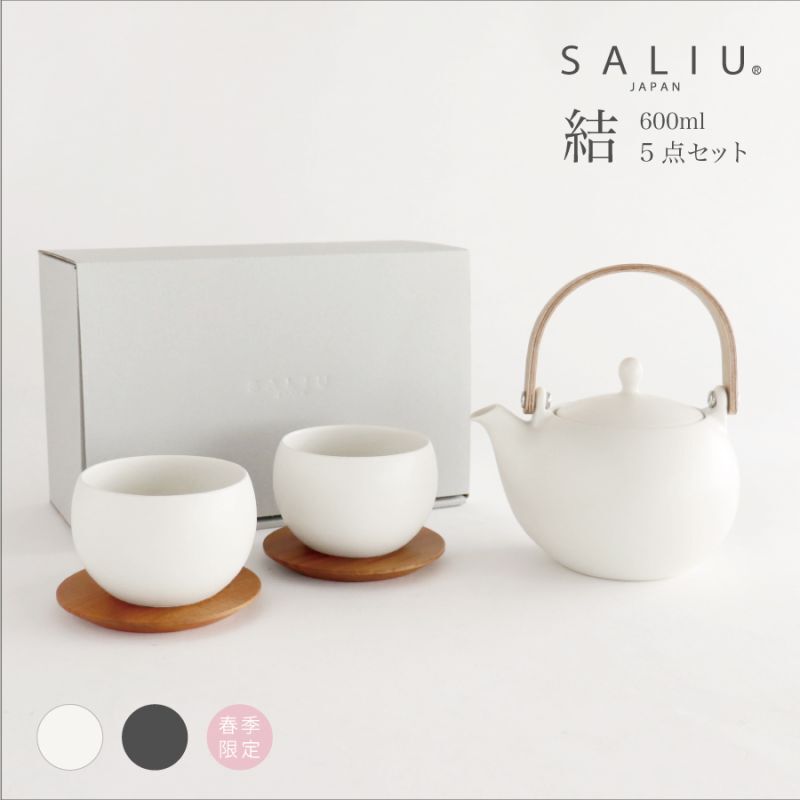 【SALIU】結 YUI 土瓶　急須　600ml　5点Set　湯呑み　茶敷　茶托　ソーサー　桜　墨　白　陶器/磁器/白磁/美濃焼/急須/日本製/ティーポット/ギフト