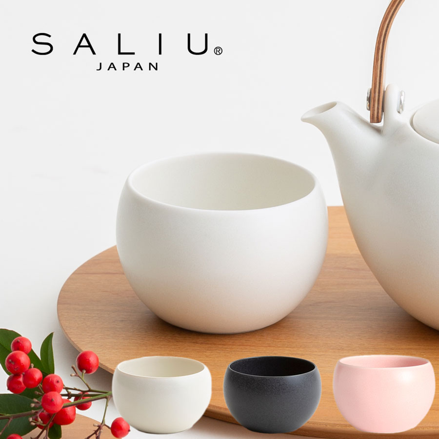 【SALIU】結 YUI カップ （大） 白　墨　桜 湯呑み  湯飲み Mat White Black Pink