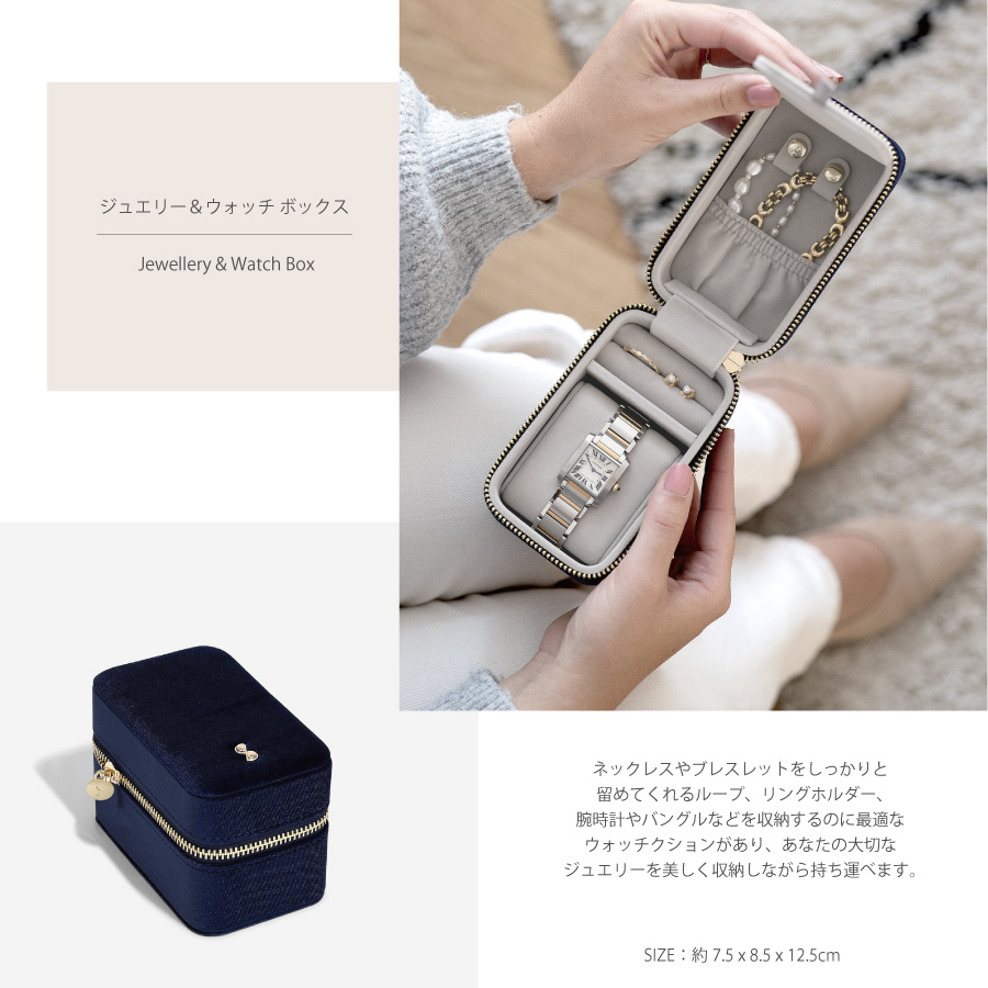Watch box jewelry box cheap