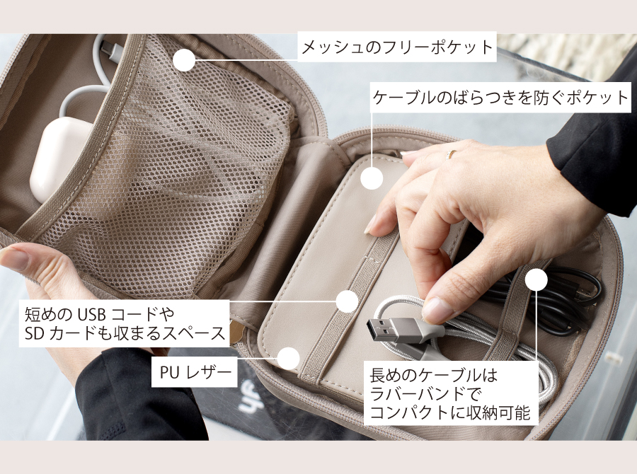 商品機能説明画像