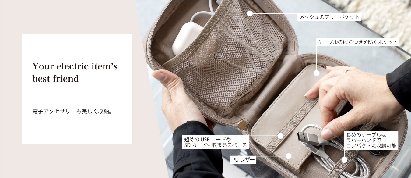 商品機能説明画像