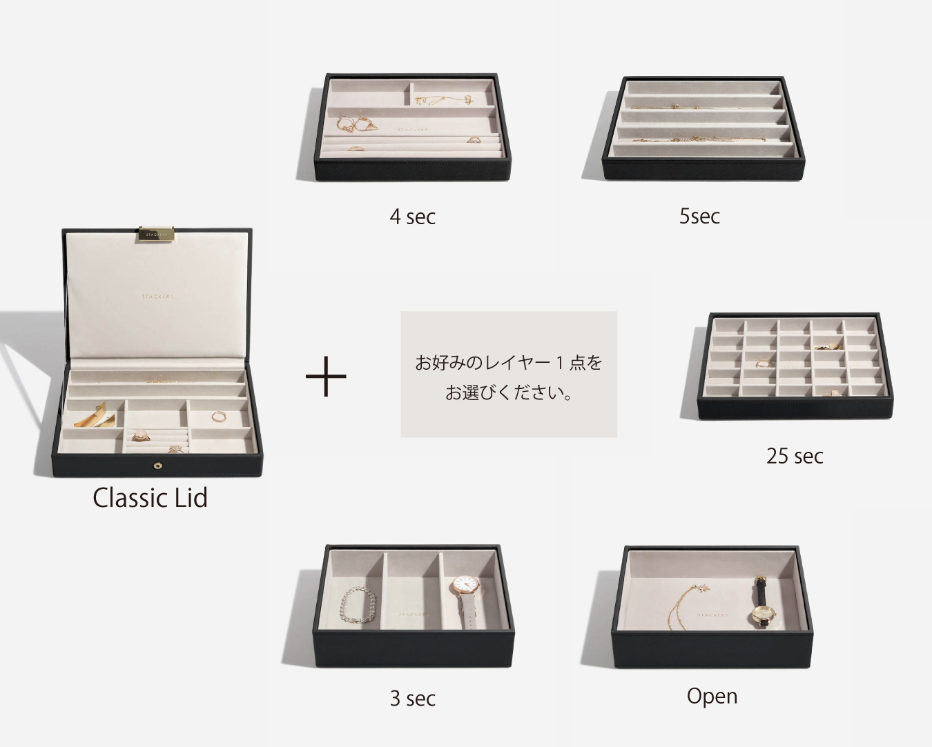 お好みのレイヤー一点をお選びください