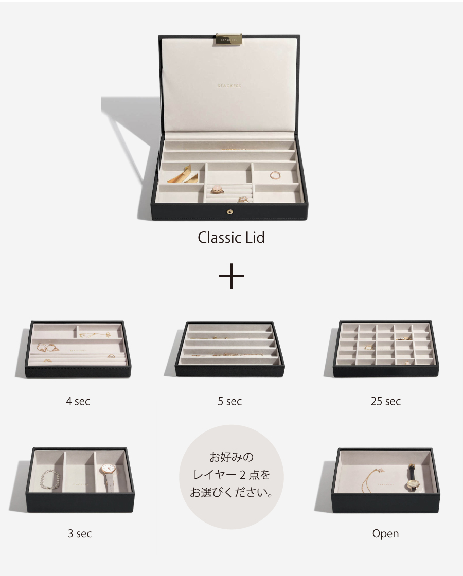 お好みのレイヤー一点をお選びください