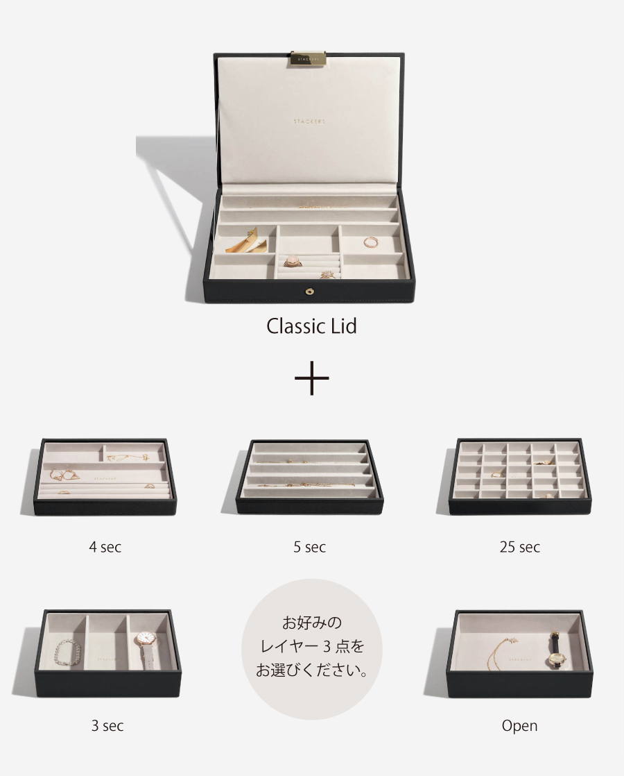 お好みのレイヤー一点をお選びください