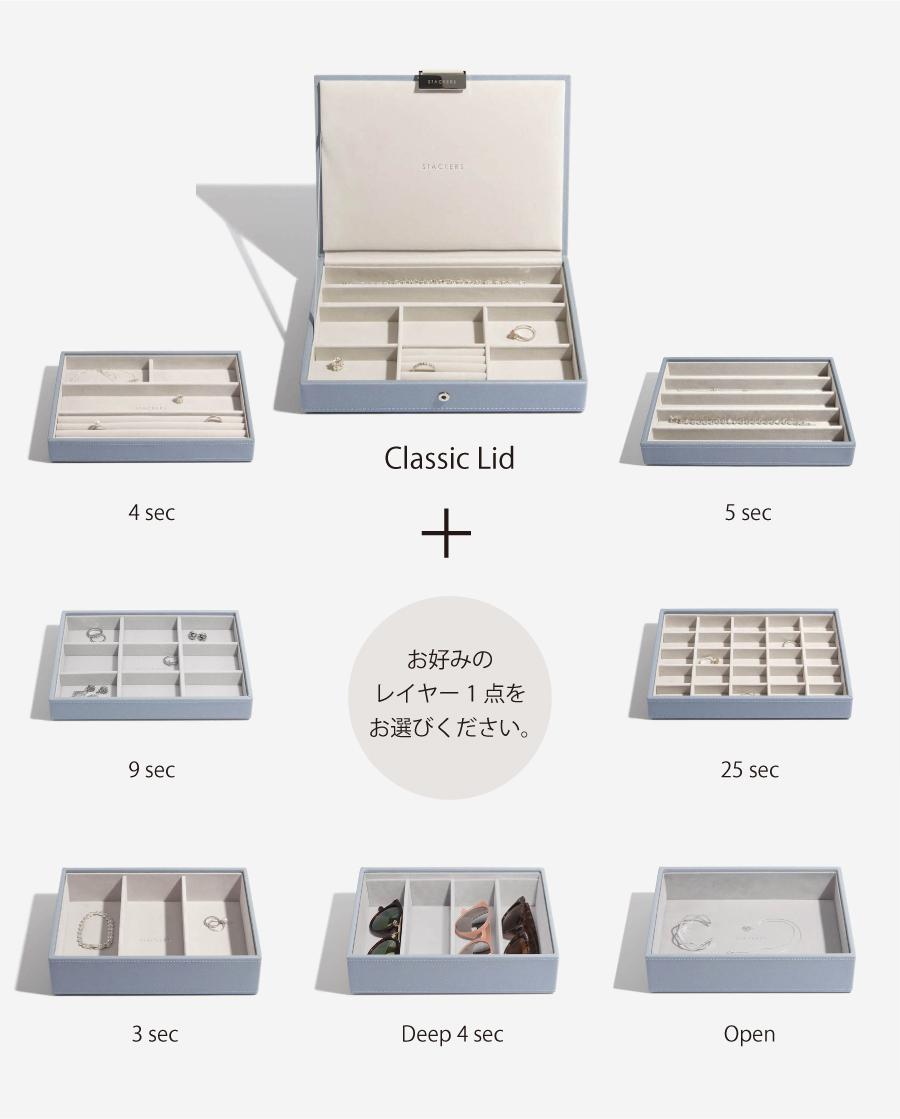 お好みのレイヤー一点をお選びください