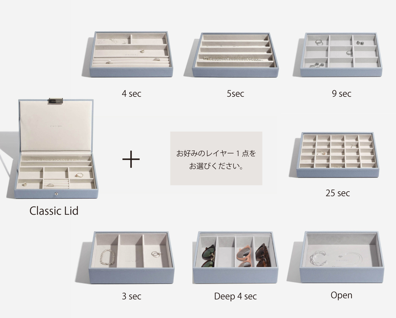 お好みのレイヤー一点をお選びください