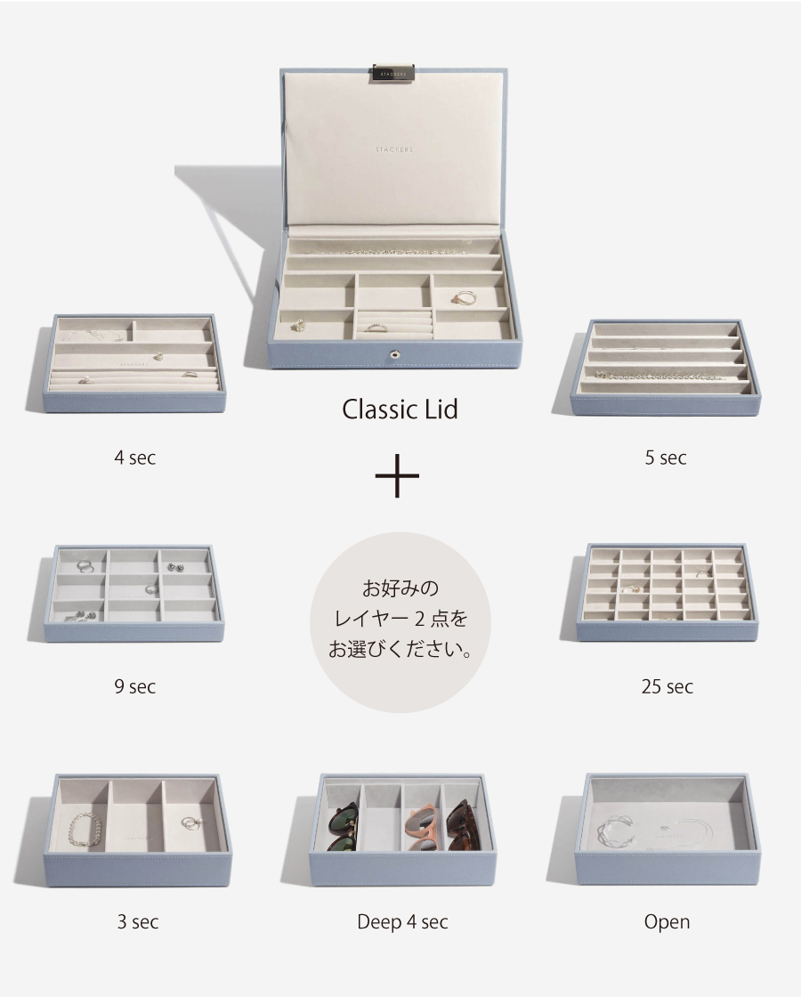 お好みのレイヤー一点をお選びください