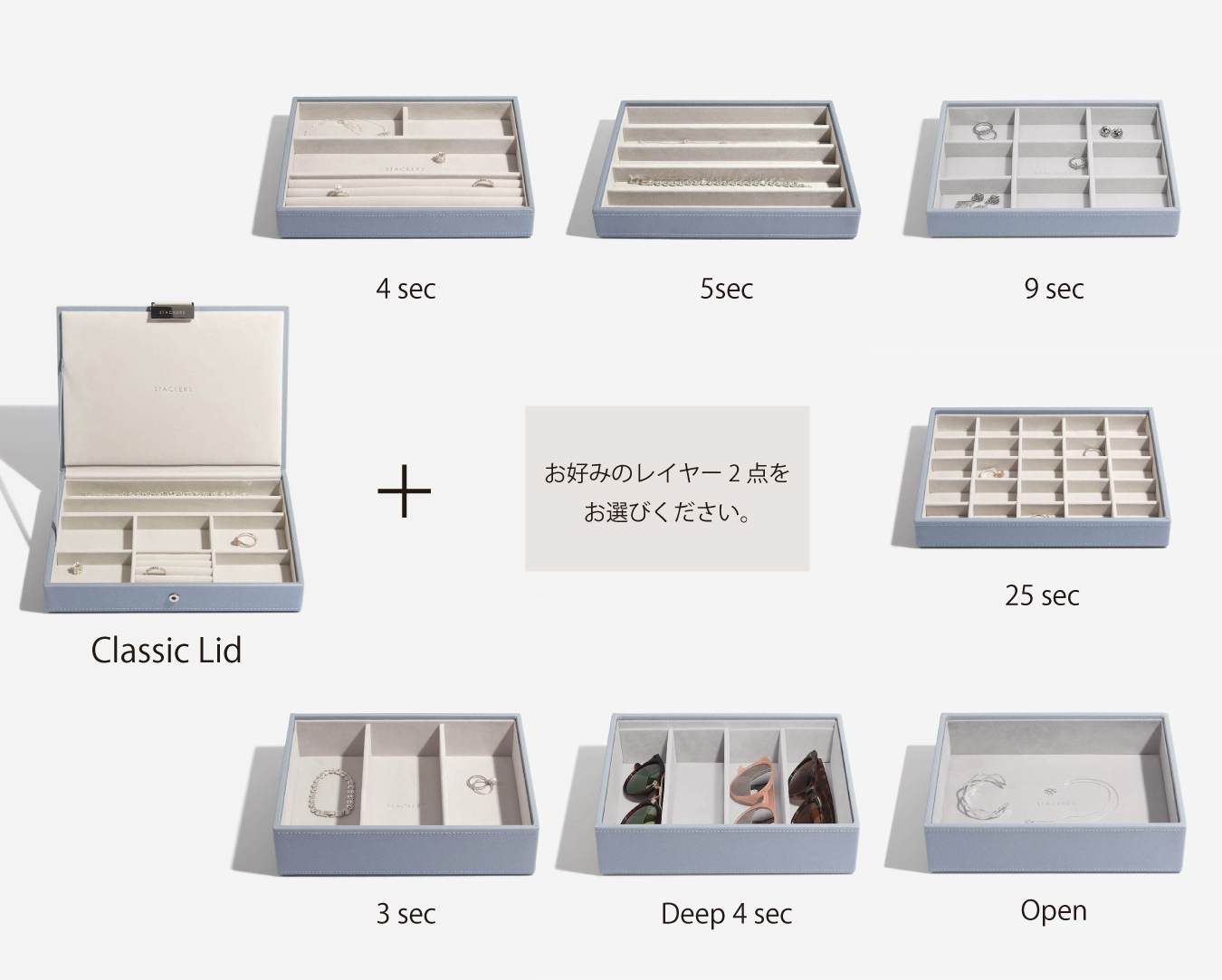 お好みのレイヤー一点をお選びください