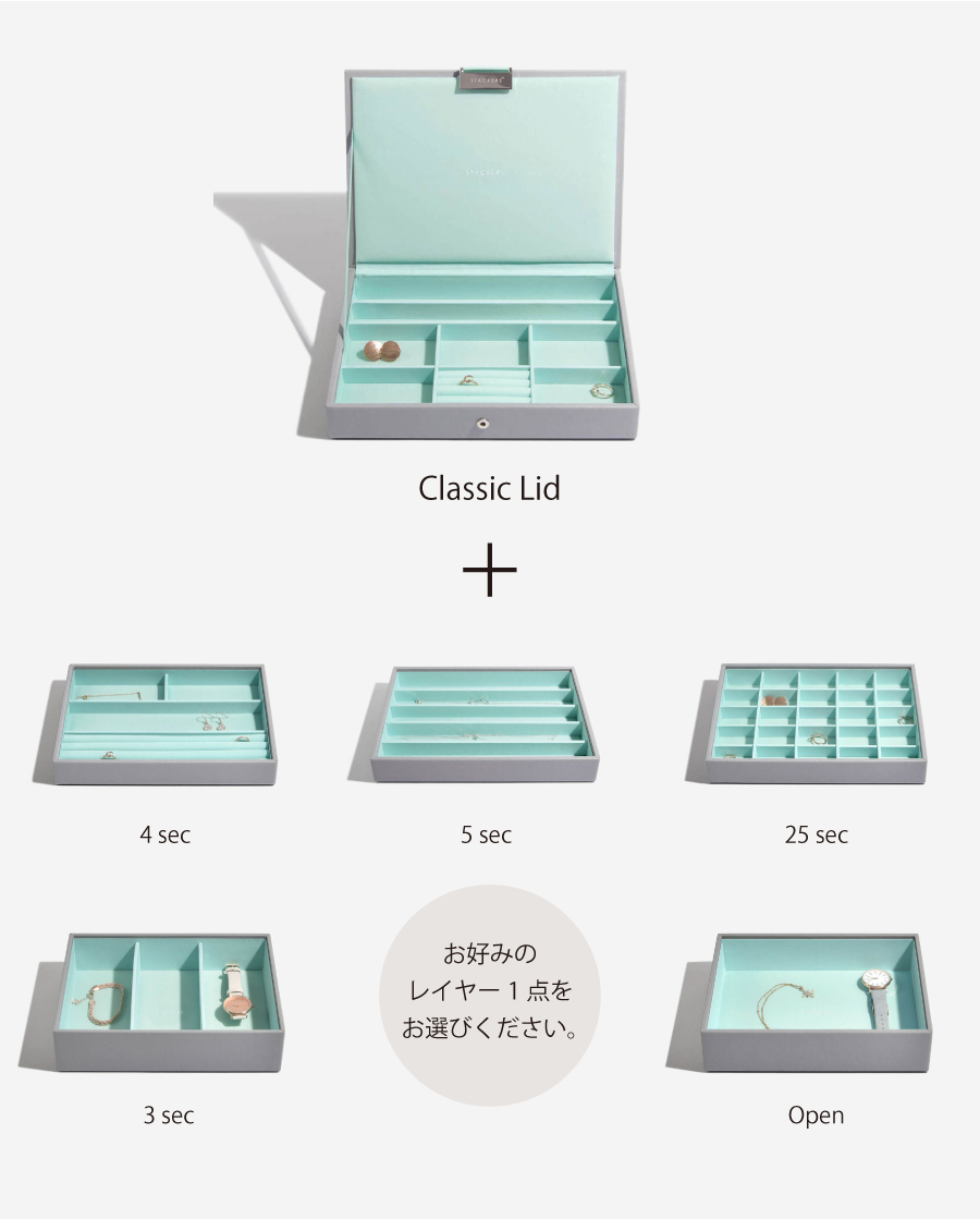 お好みのレイヤー一点をお選びください