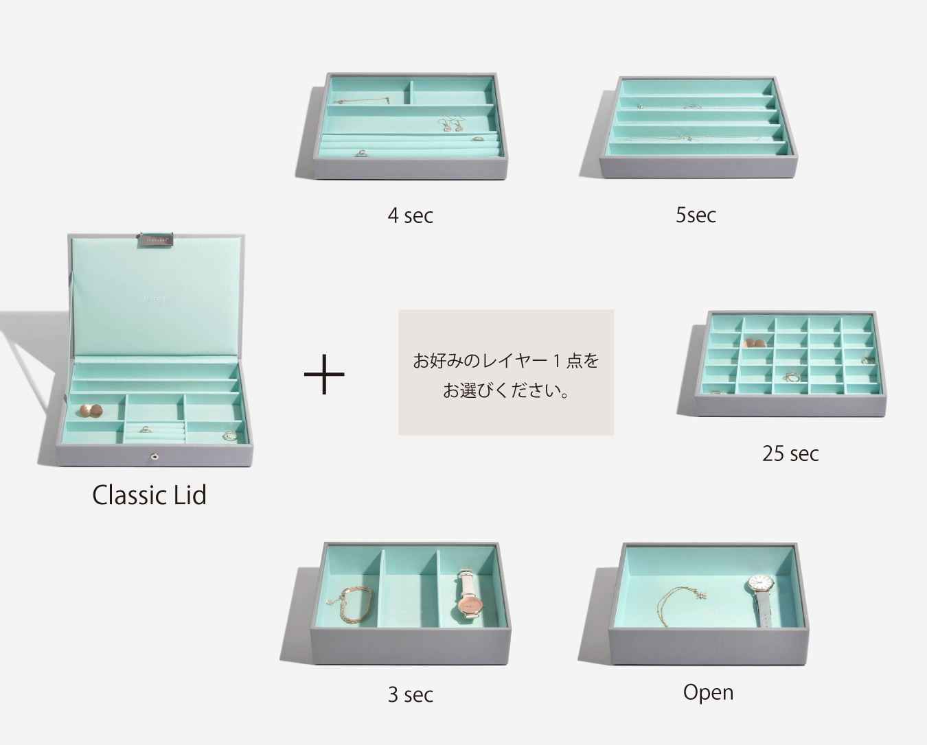 お好みのレイヤー一点をお選びください