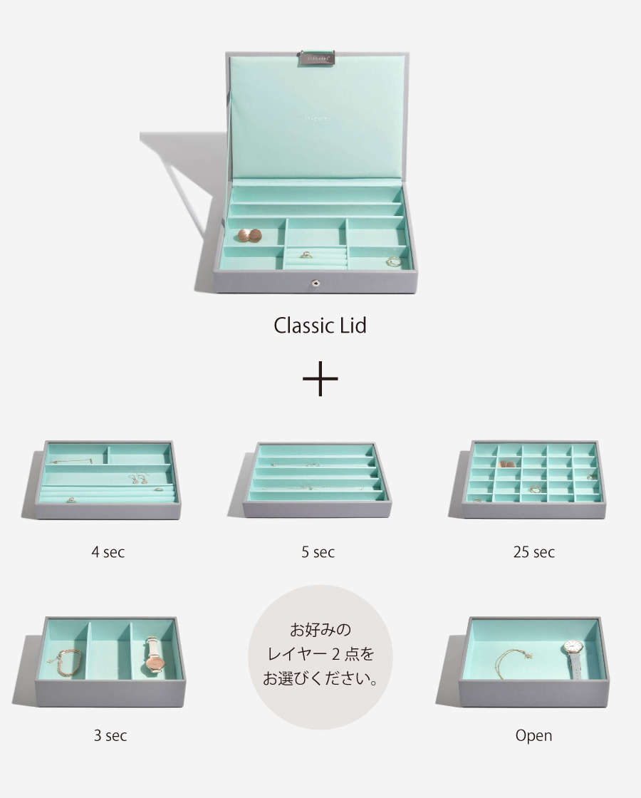 お好みのレイヤー一点をお選びください