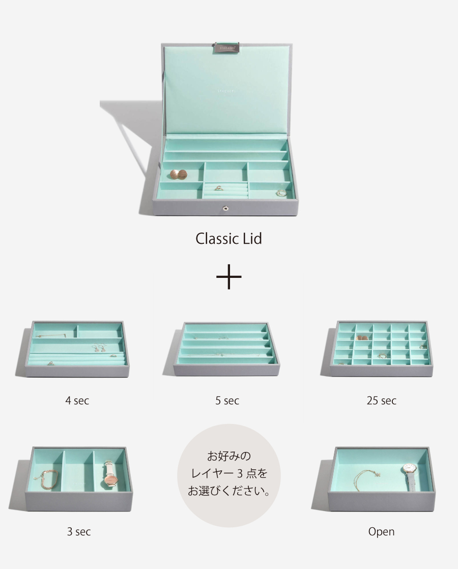 お好みのレイヤー一点をお選びください