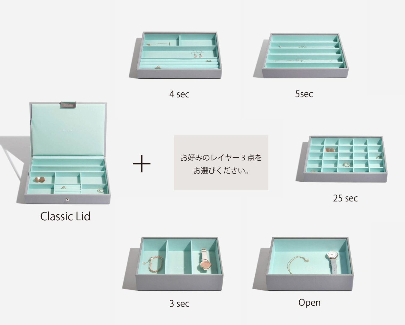 お好みのレイヤー一点をお選びください
