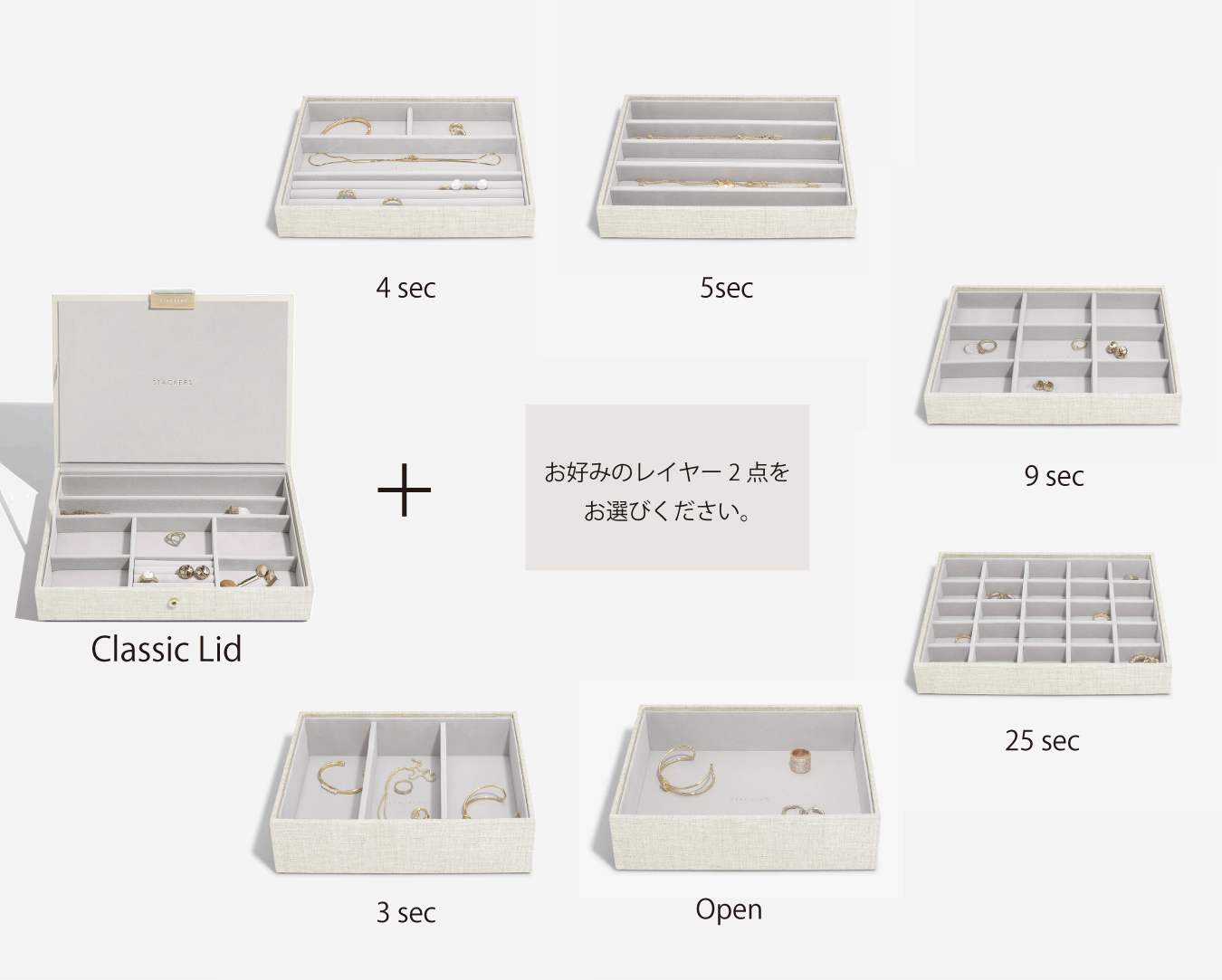 お好みのレイヤー一点をお選びください