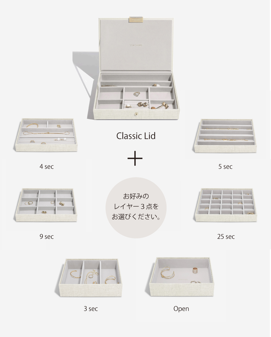 お好みのレイヤー一点をお選びください