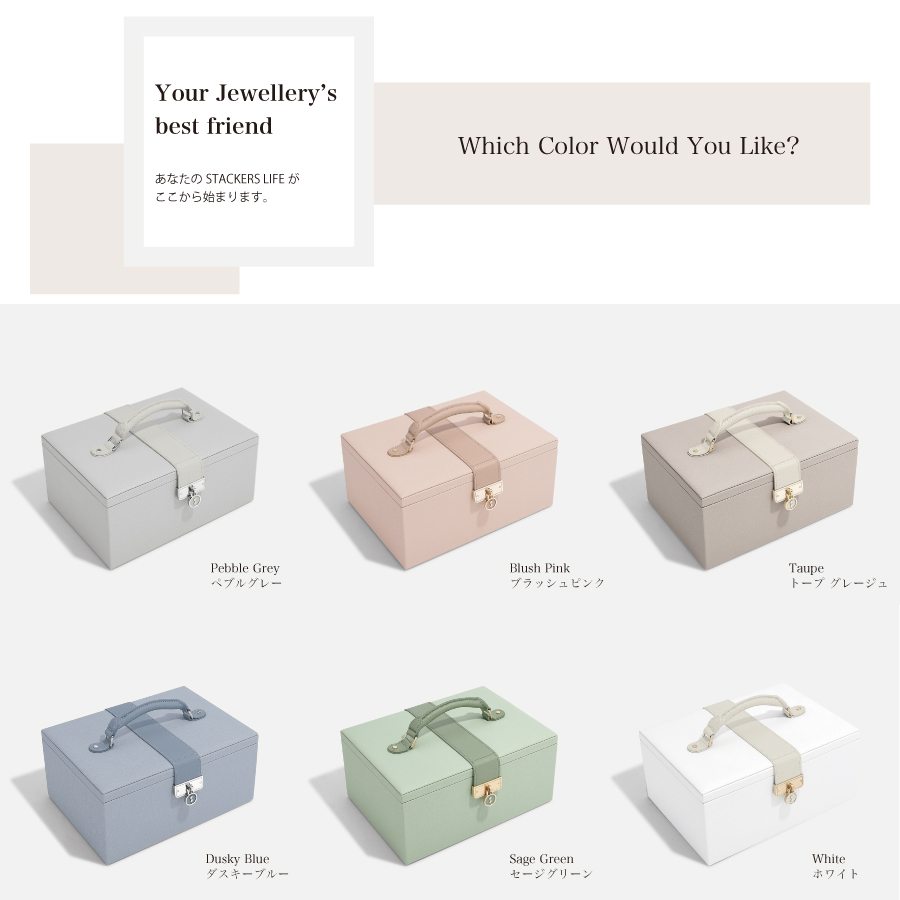 画像5: 【STACKERS】ラグジュアリークラシック ボックス  Luxury Classic Box　 TwoTone  ペブルグレー　Pebble Gray   ジュエリーボックス　スタッカーズ　ロンドン　イギリス (5)
