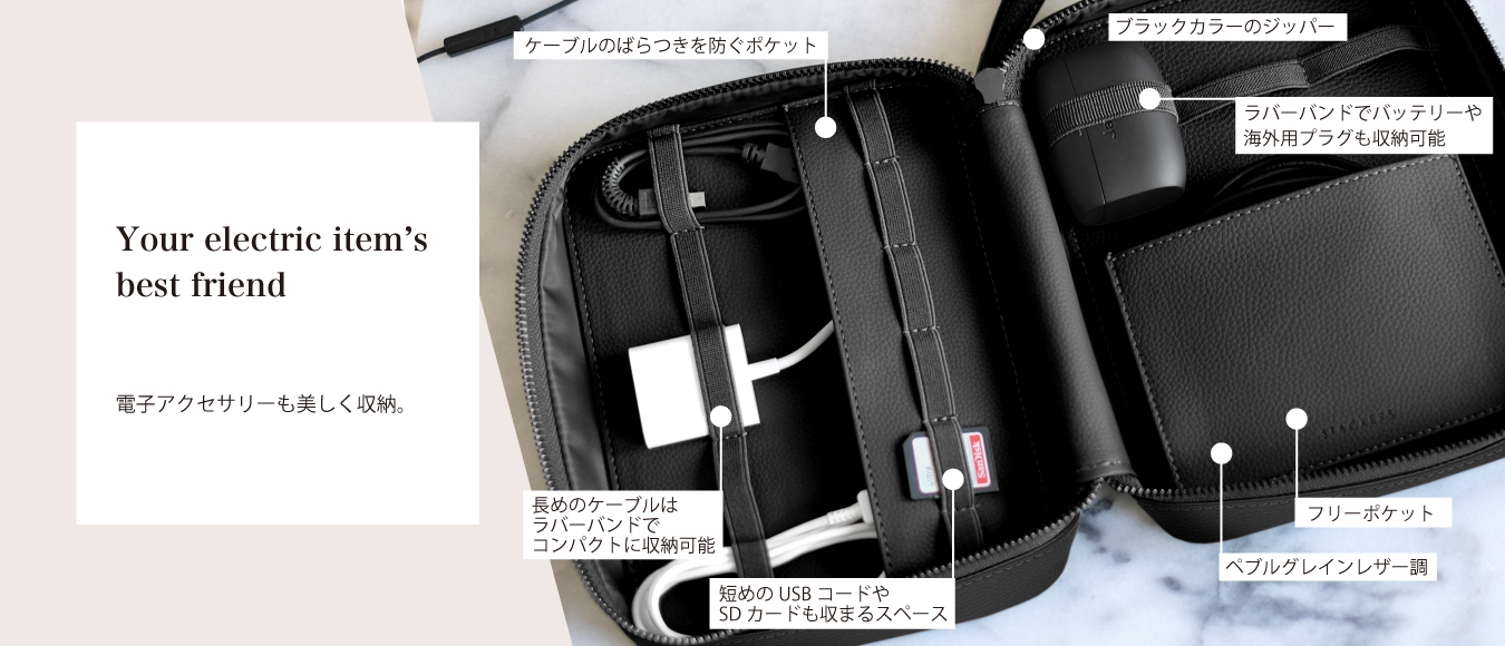 商品機能説明画像