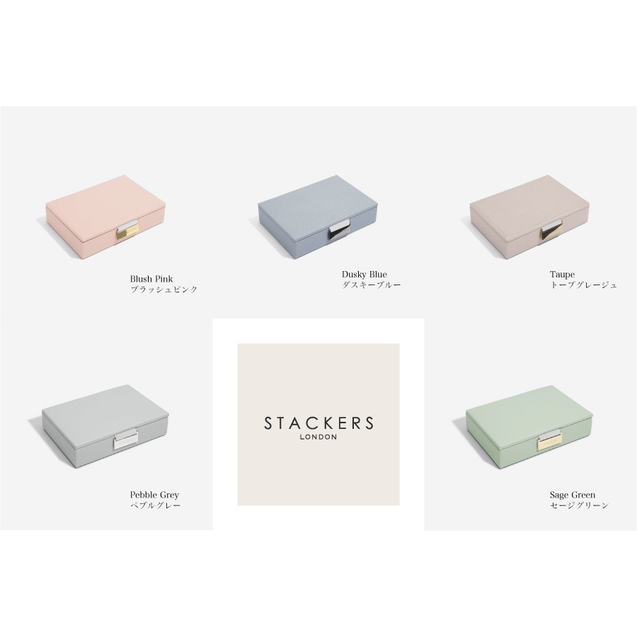 STACKERS】ミニ ジュエリーボックス Lid ブラック Black