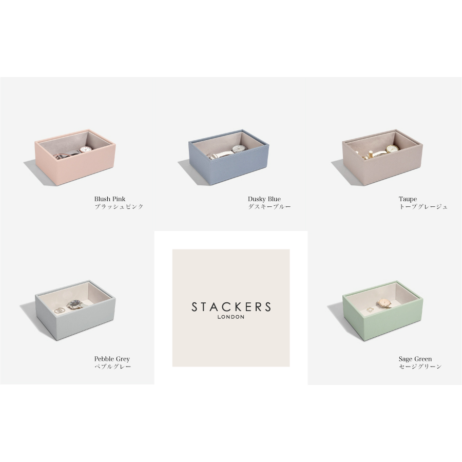 【STACKERS】ミニ ジュエリーボックス オープン Open ペブルグレー Pebble Grey スタッカーズ イギリス ロンドン