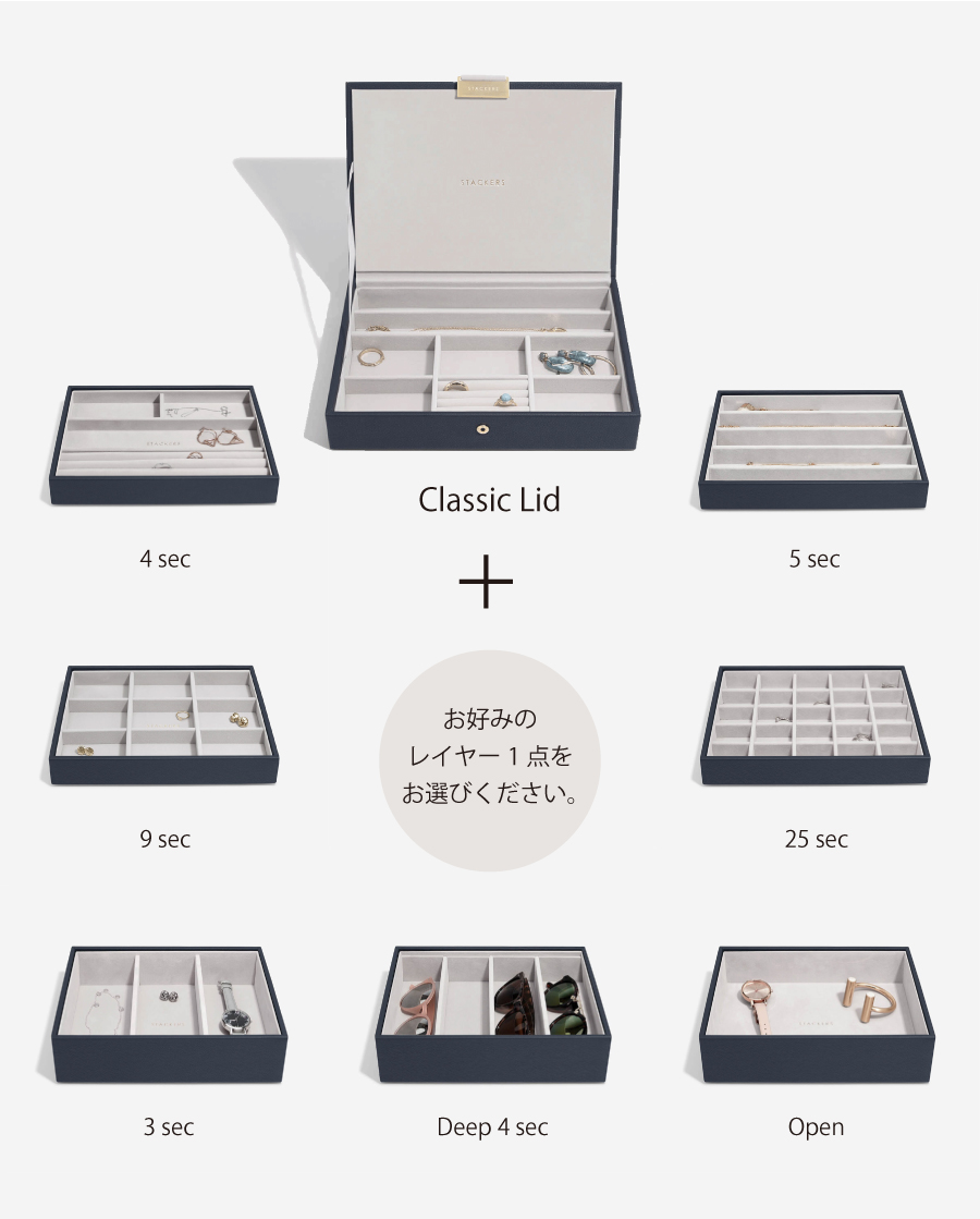 お好みのレイヤー一点をお選びください