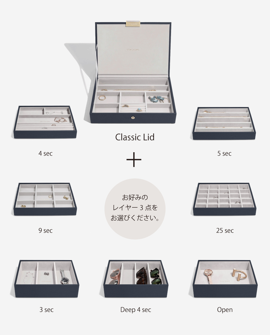 お好みのレイヤー一点をお選びください