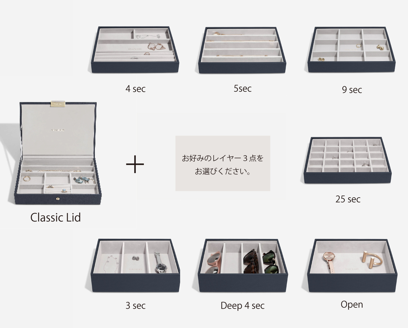 お好みのレイヤー一点をお選びください