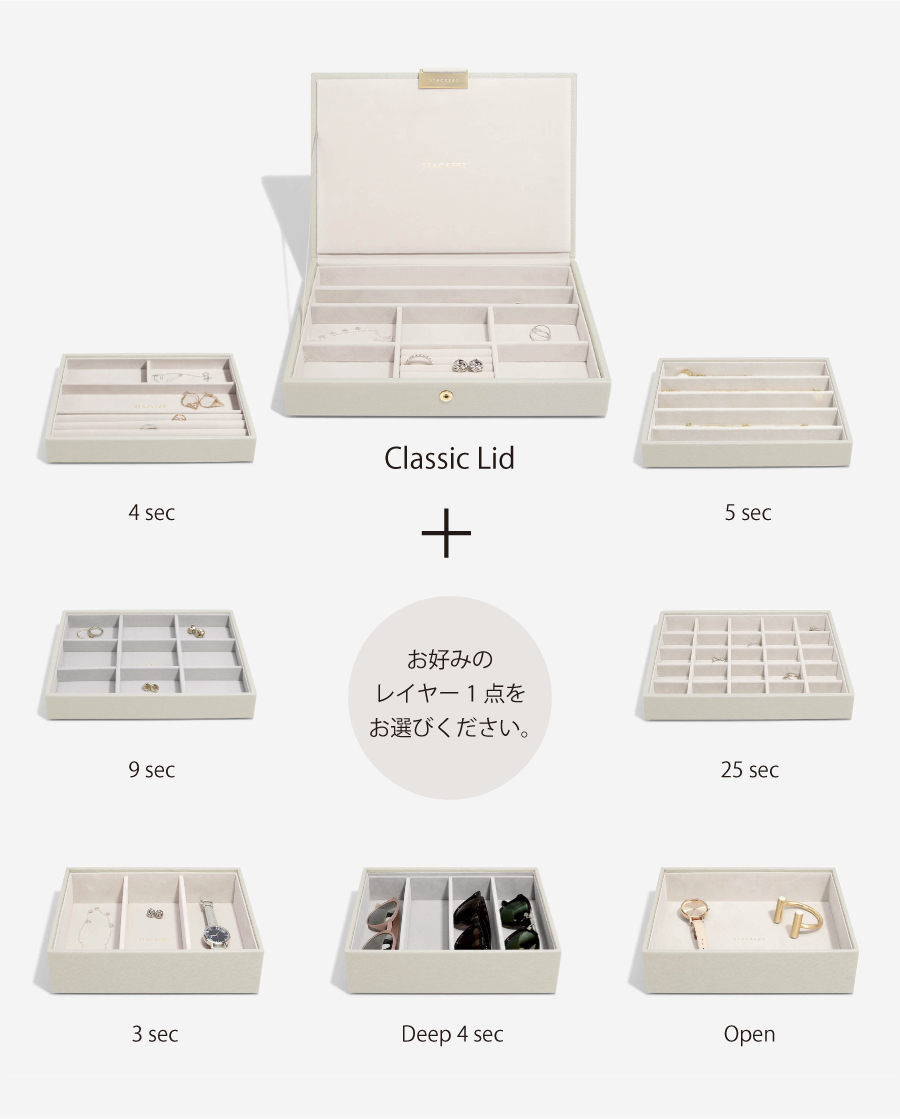 お好みのレイヤー一点をお選びください