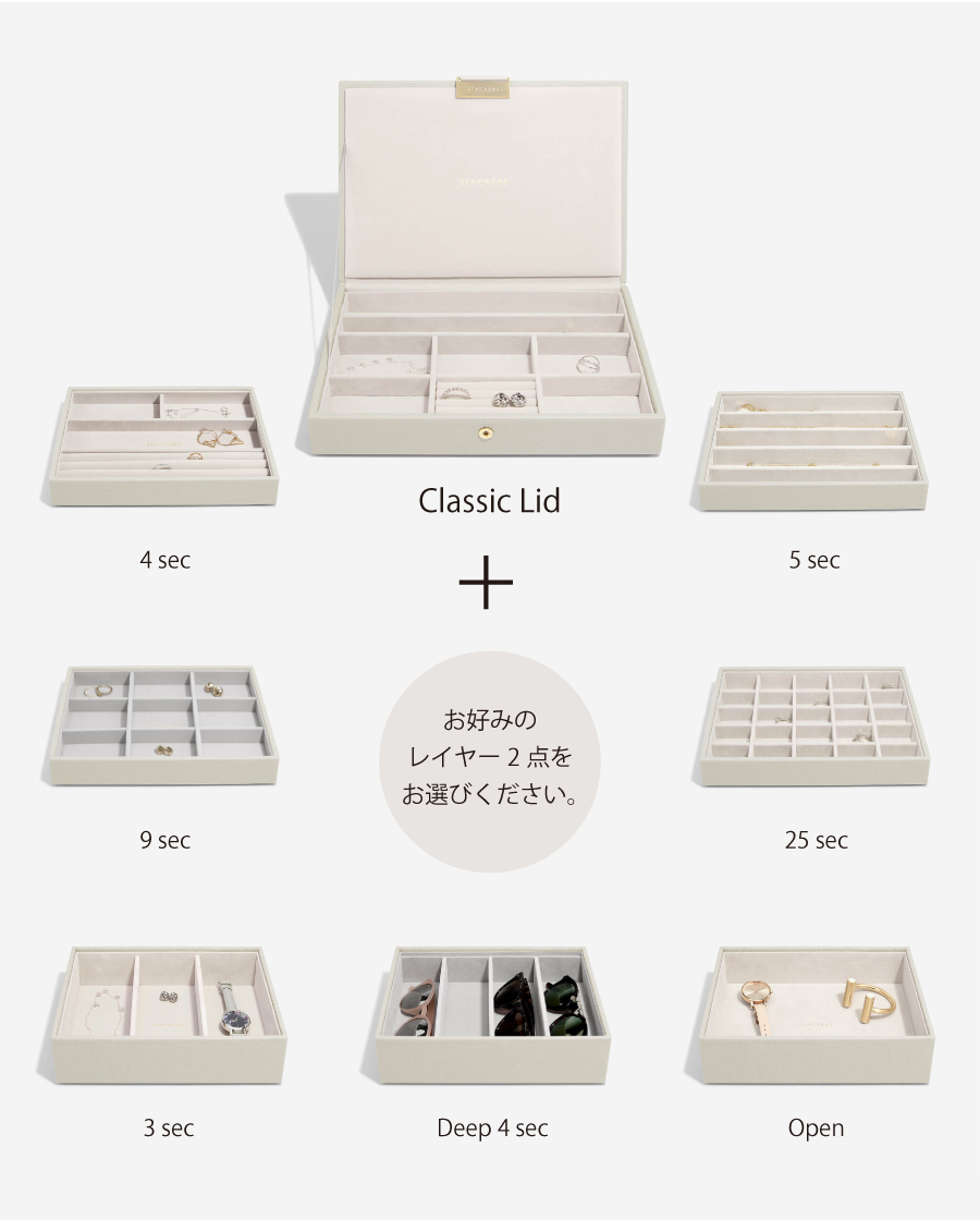 お好みのレイヤー一点をお選びください