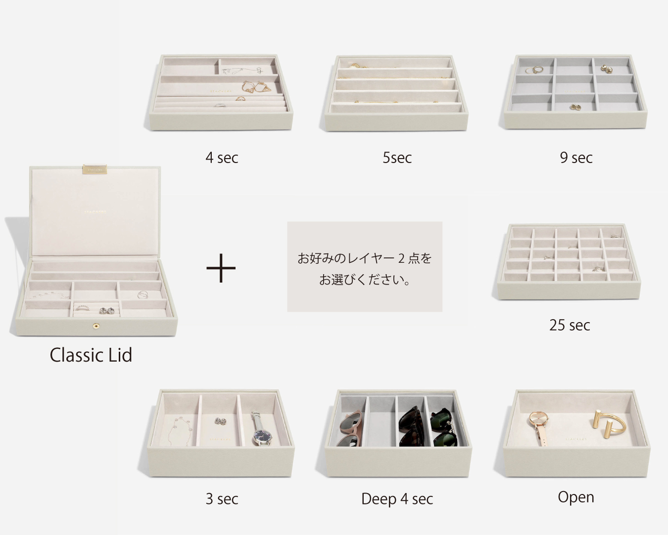 お好みのレイヤー一点をお選びください