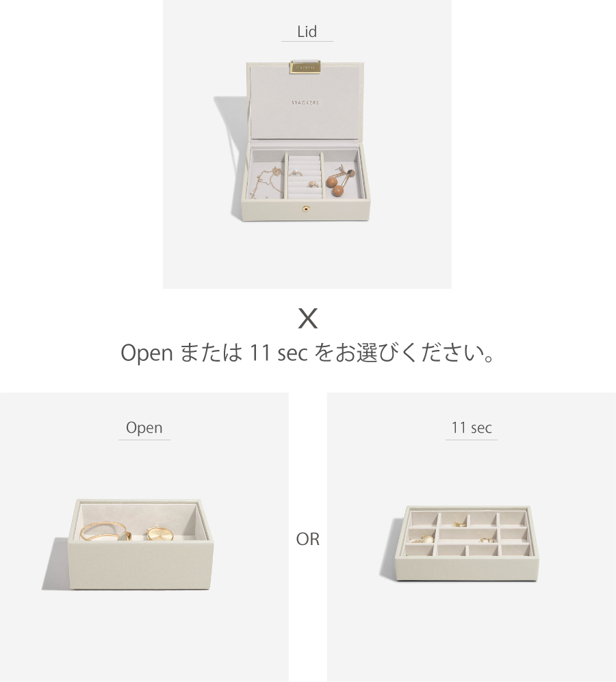 Openまたは11 secをお選びください。