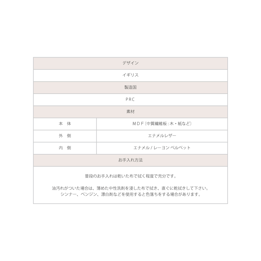 画像9: 【STACKERS】ジュエリーロール Jewellery Roll パテントパティ Patent Putty スタッカーズ (9)