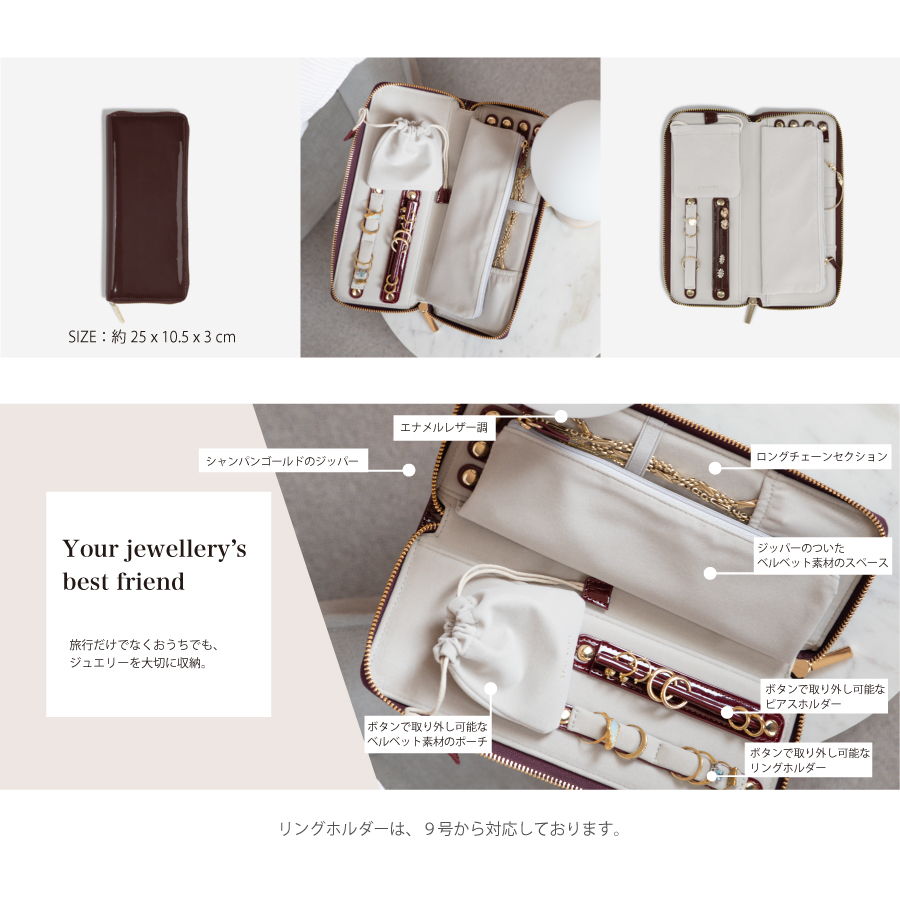 画像7: 【STACKERS】ジュエリーロール Jewellery Roll パテントチェリーPatent Cherry スタッカーズ (7)