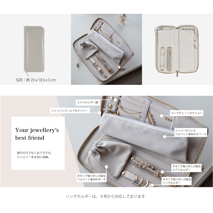 画像7: 【STACKERS】ジュエリーロール Jewellery Roll パテントパティ Patent Putty スタッカーズ (7)