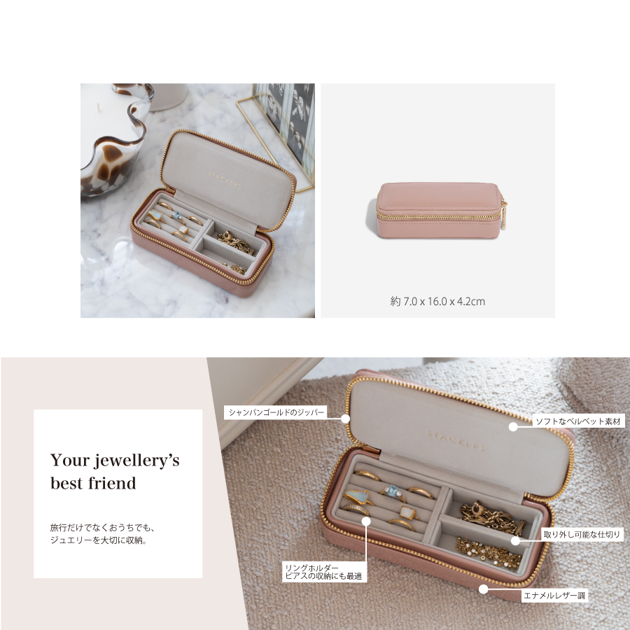 画像4: 【STACKERS】トラベル ジュエリーボックス M Travel M パテントローズ Patent Rose トラベルM スタッカーズ ロンドン (4)