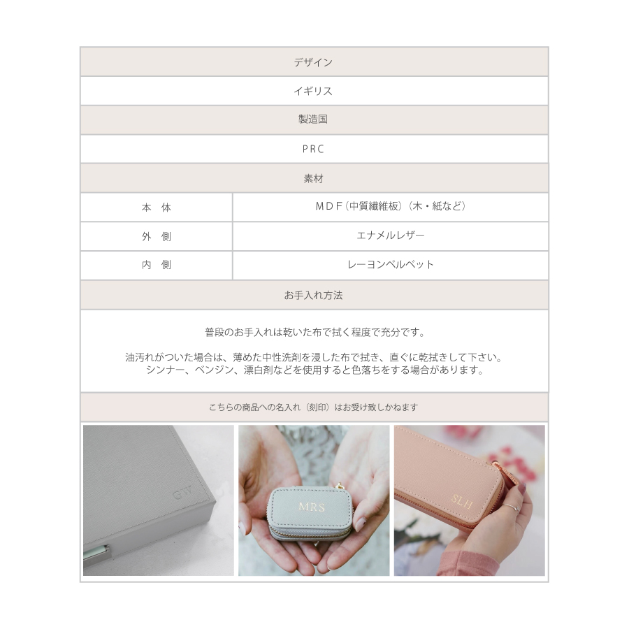 画像6: 【STACKERS】トラベル ジュエリーボックス M Travel M パテントローズ Patent Rose トラベルM スタッカーズ ロンドン (6)