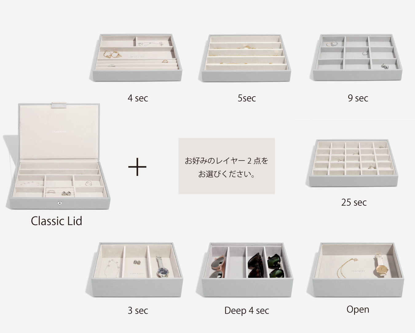 お好みのレイヤー一点をお選びください