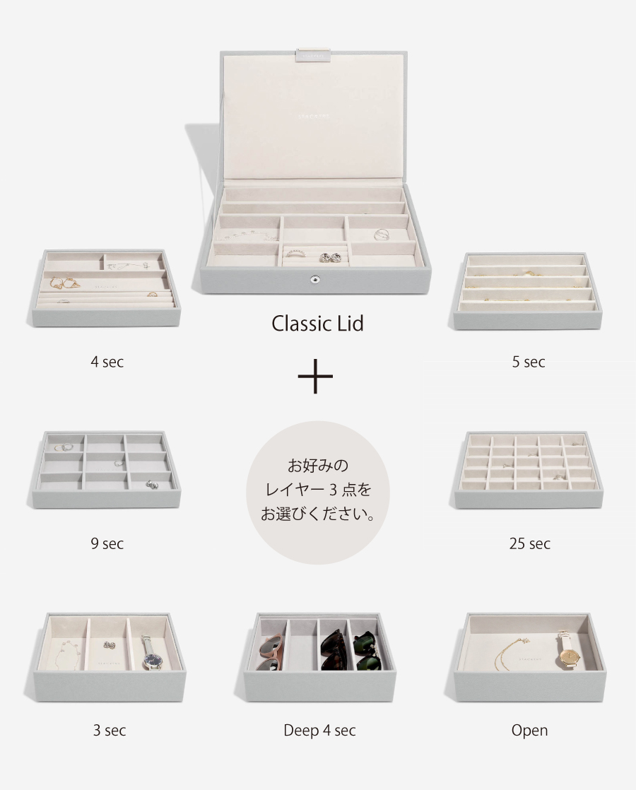 お好みのレイヤー一点をお選びください