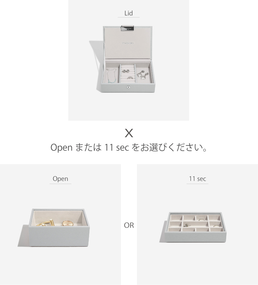 Openまたは11 secをお選びください。