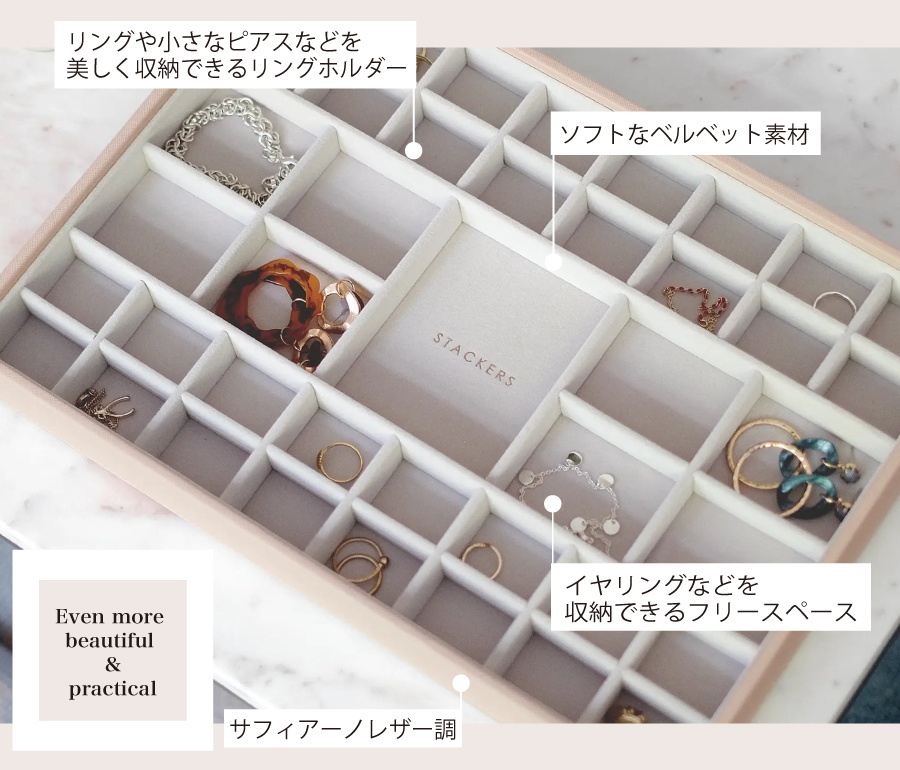 ソフトなベルベット素材