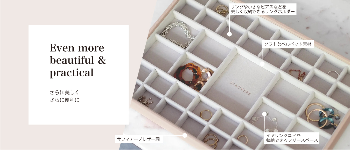 Even more beautiful&practical