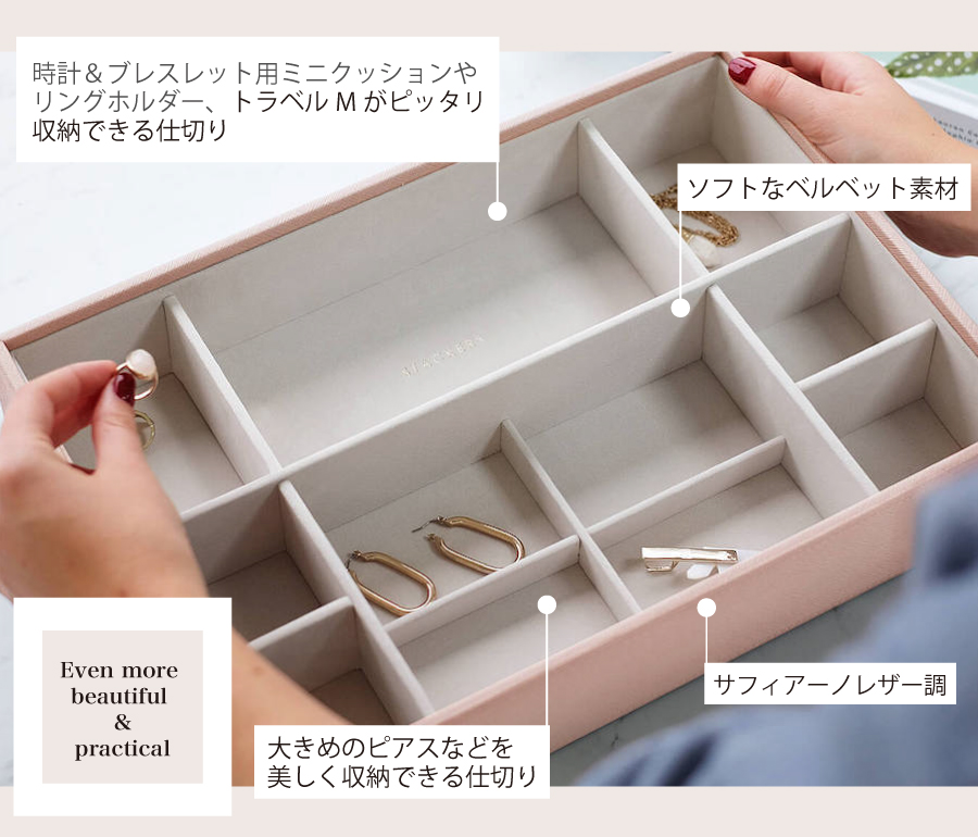 ソフトなベルベット素材