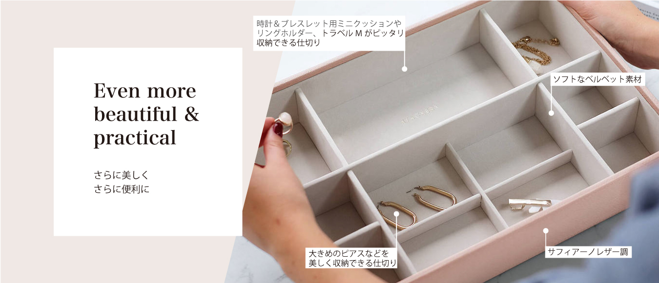 Even more beautiful&practical